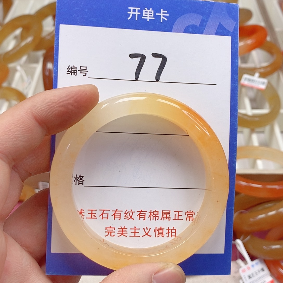 未镶嵌石英质玉（黄龙玉）手镯古*耐