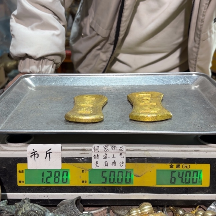 372 铜器物品理性消费