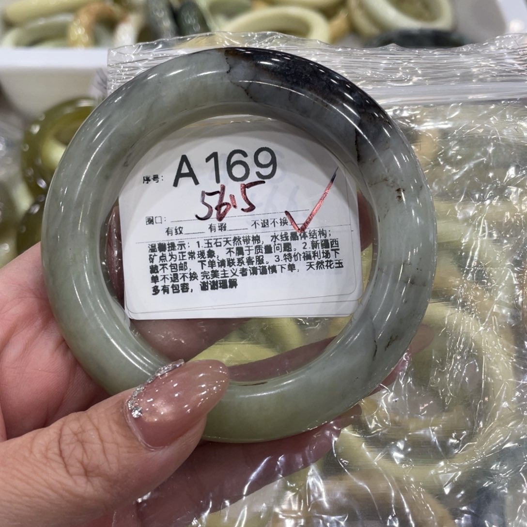 蛇纹石玉合金手镯