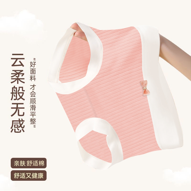中腰棉质女士内裤舒适透气舒适少女学生无痕感运动三角女士内裤
