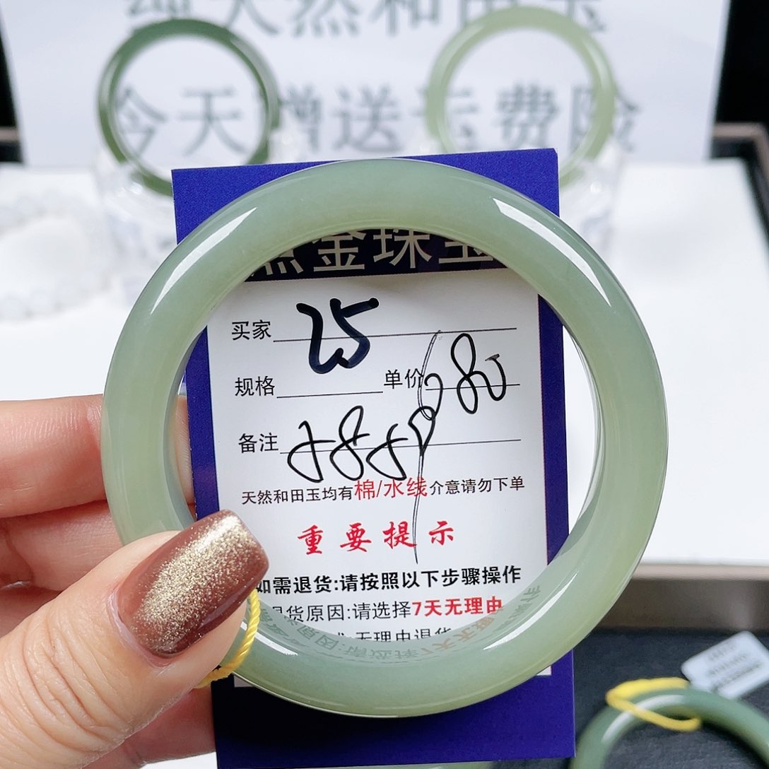 和田玉手镯未镶嵌