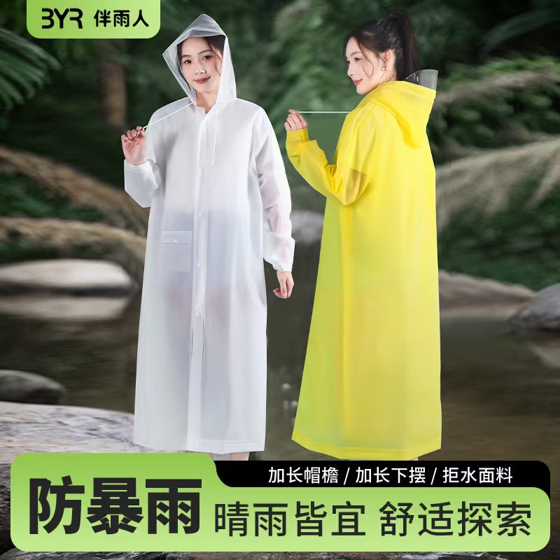 雨衣加长加厚加大帽檐有口袋一体式长款雨衣旅行户外加厚防水雨衣