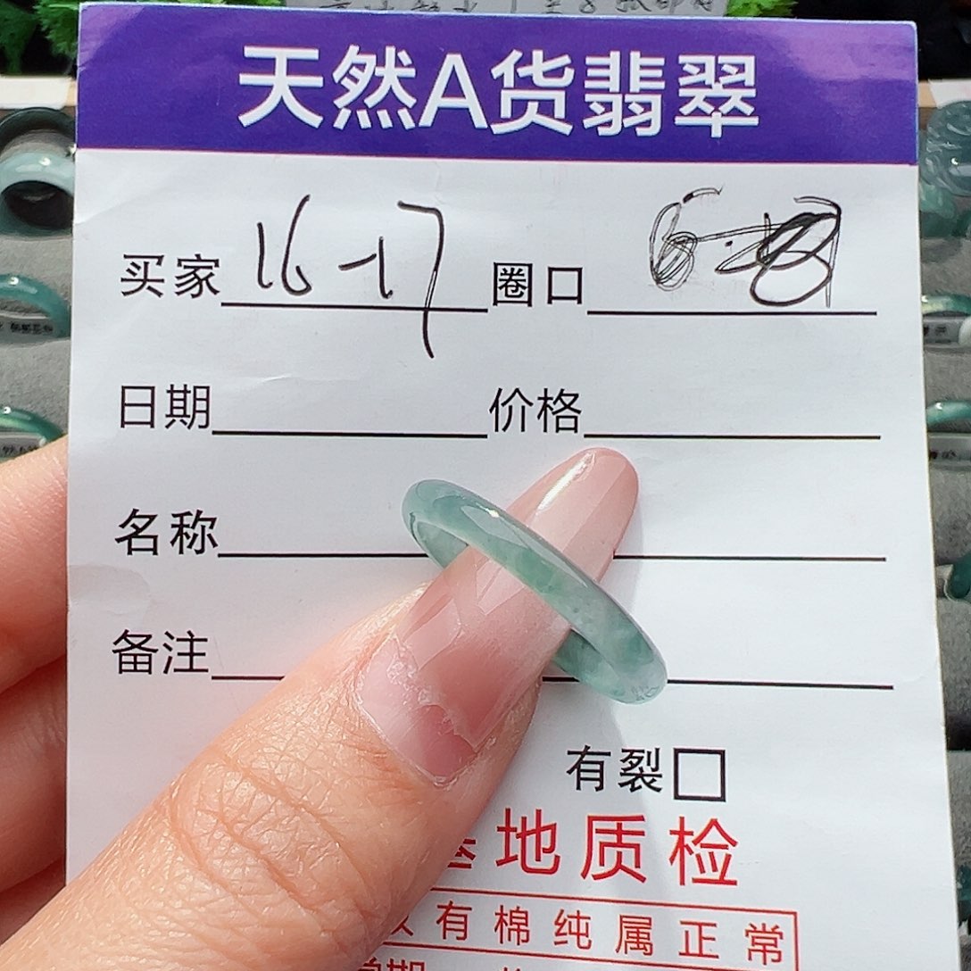翡翠戒指未镶嵌宋**宋天然