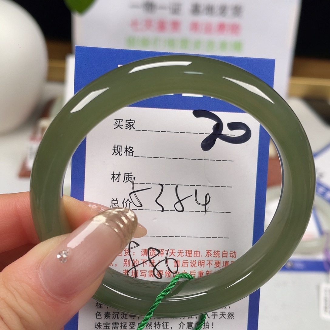 和田玉未镶嵌手镯