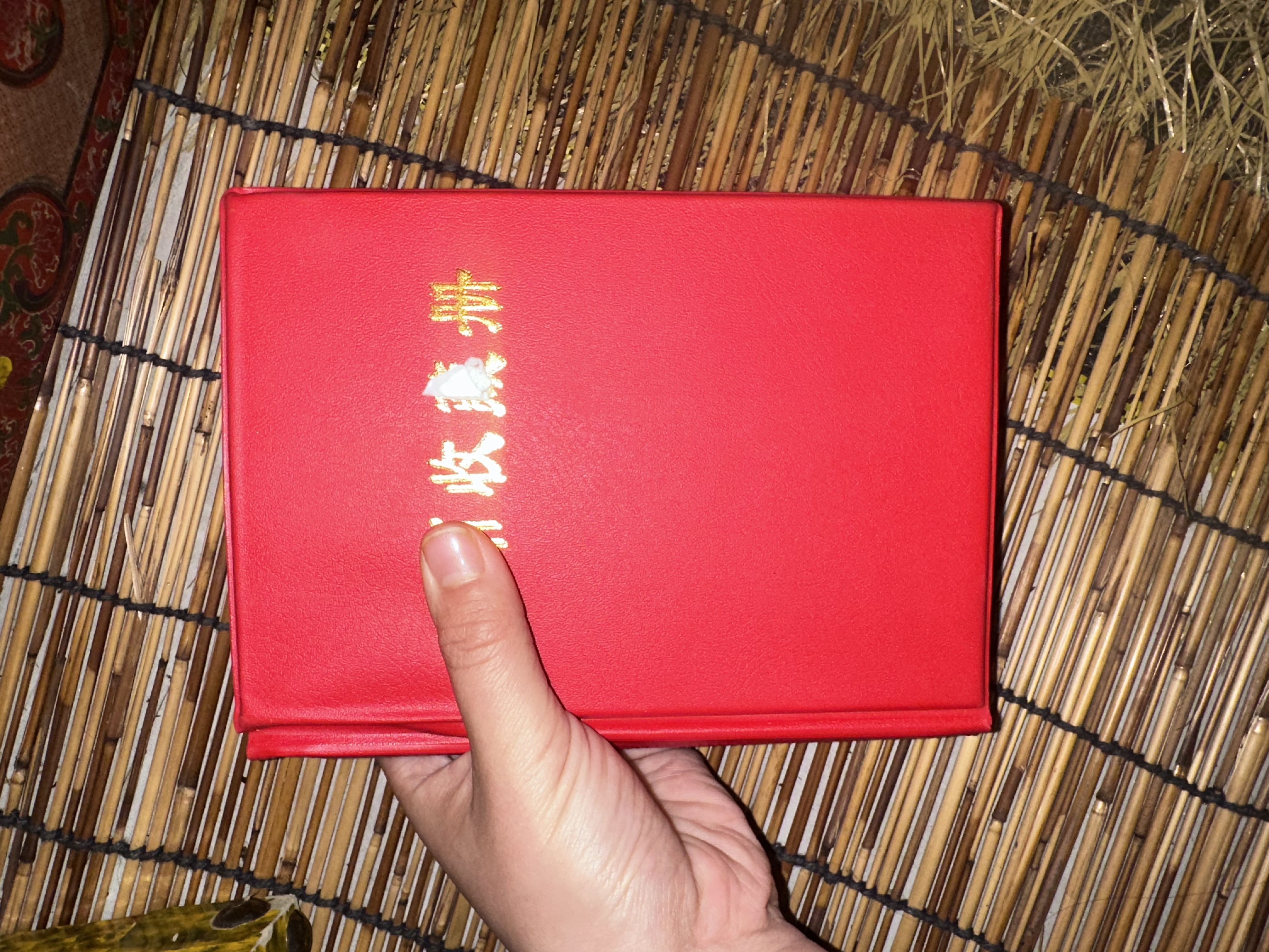 大红册精品摆件链接