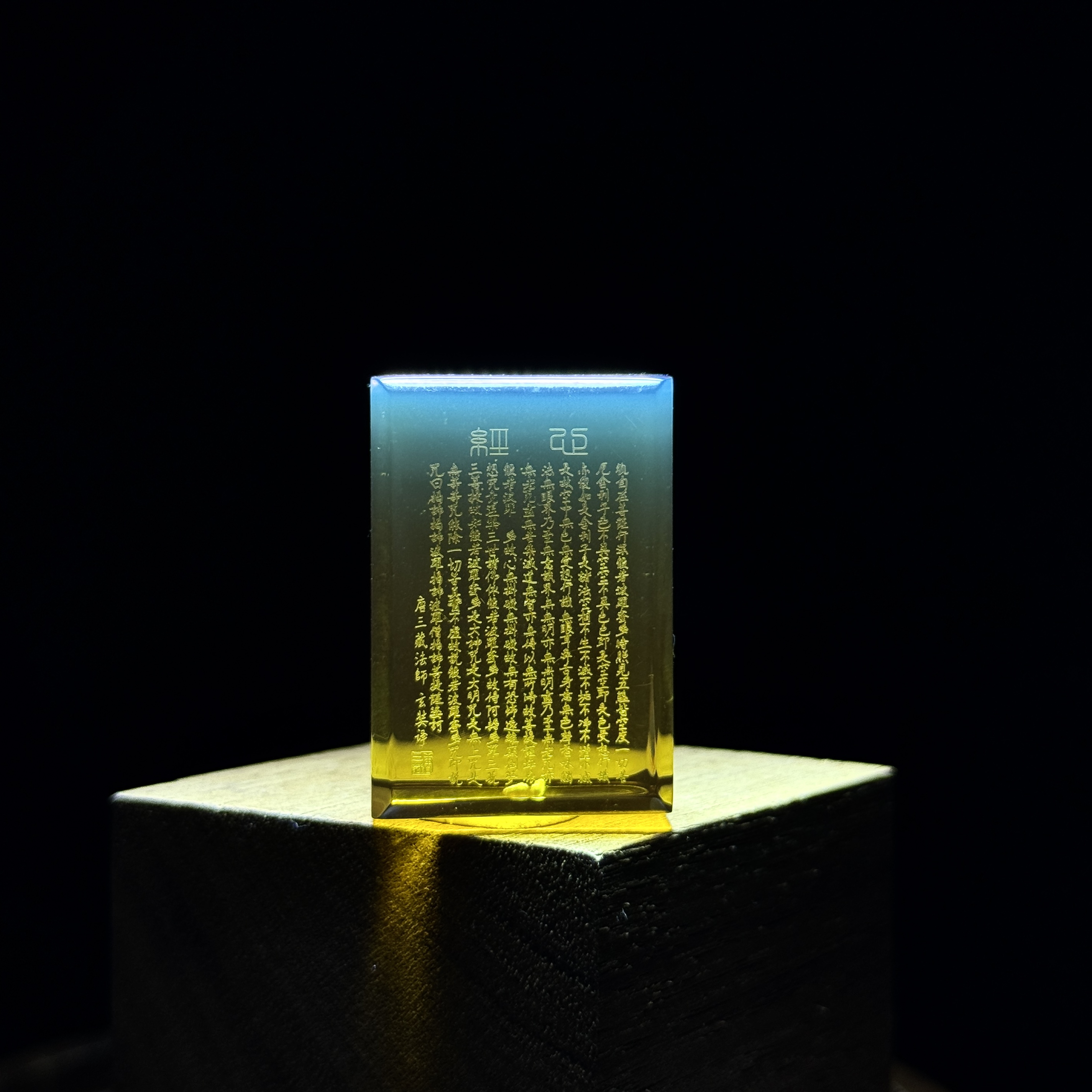 蓝珀净水心经雕刻印章款式精品倒角刻面吊坠挂坠