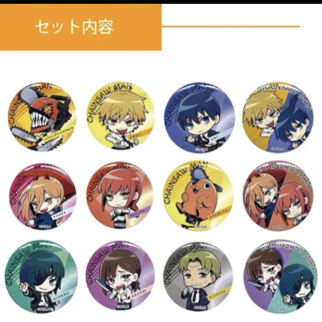 【日谷潮玩】电锯人－q版系列吧唧