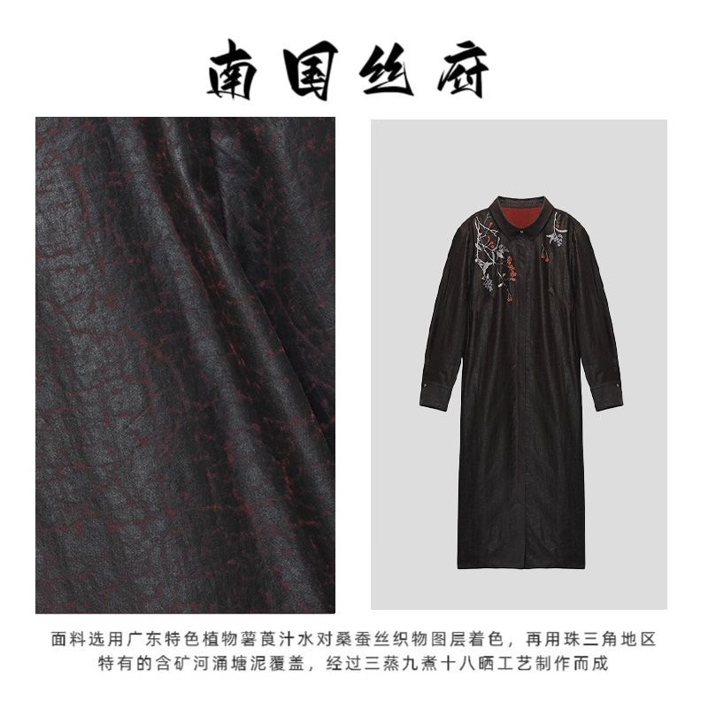 【梅花绣·红云纱风衣】高定系列|45姆米100%桑蚕丝风衣·上衣衣长120