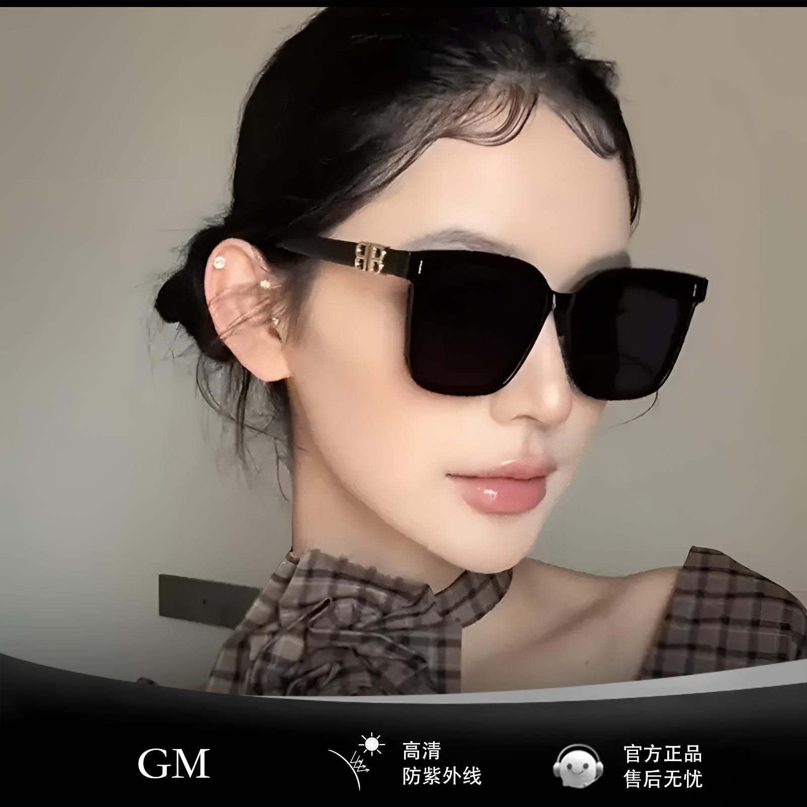 GEUTNE MOSADER墨镜女士大框防紫外线户外防晒时尚太阳眼镜高颜值