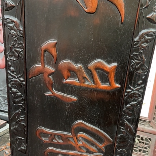 沐头淘古茶具摆件