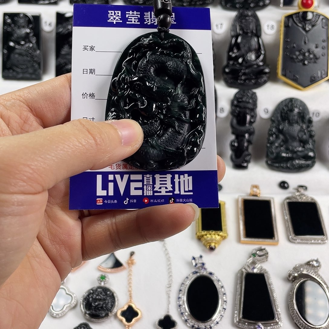 【闪购商品】翡翠颈饰未镶嵌行**远