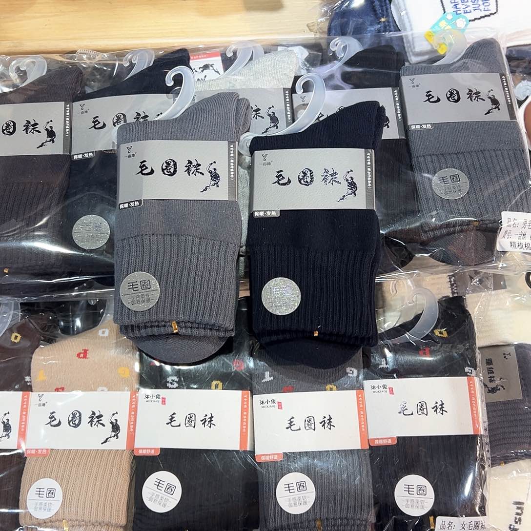 棉小****啊两双男士加厚毛圈袜