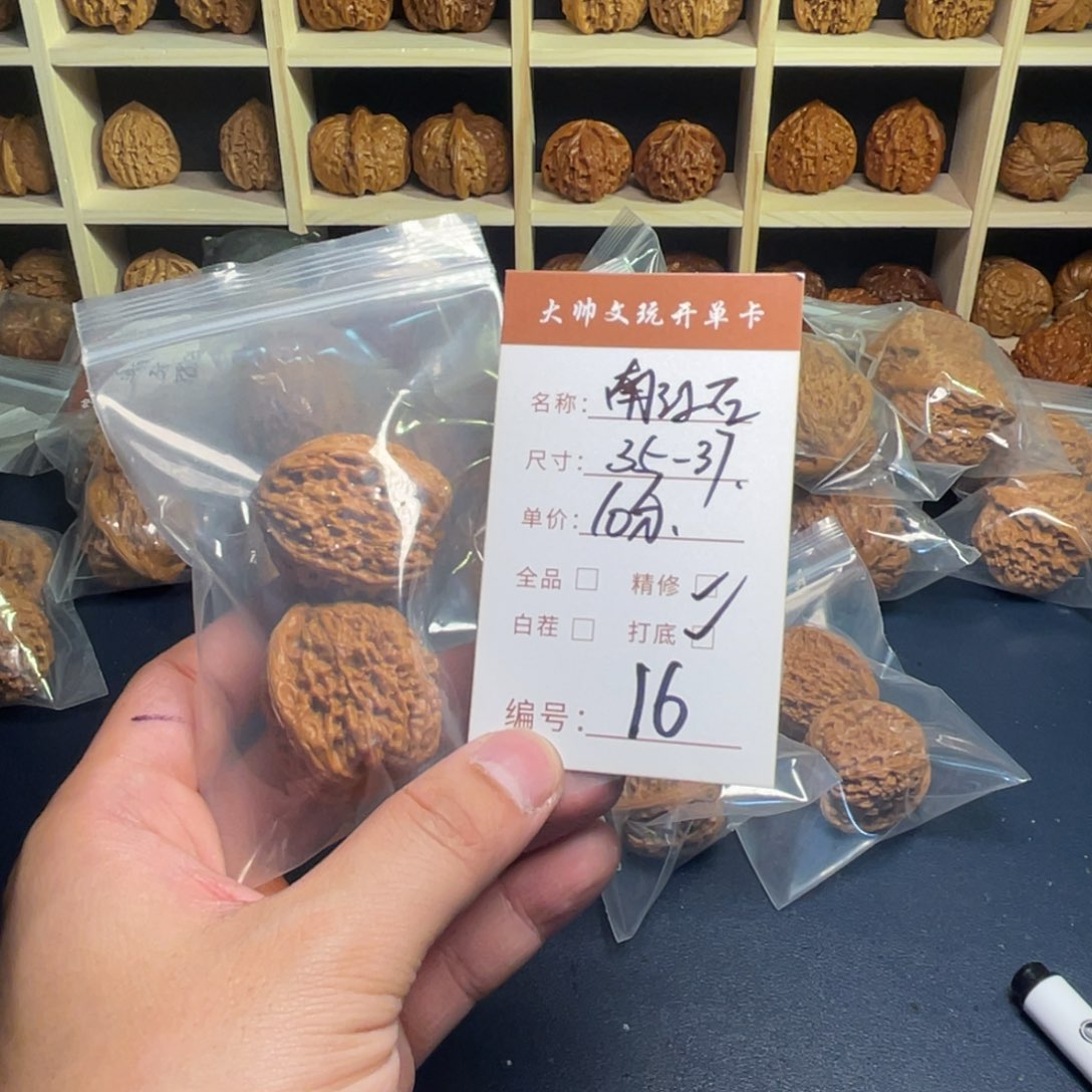 文玩核桃把件文玩核桃16