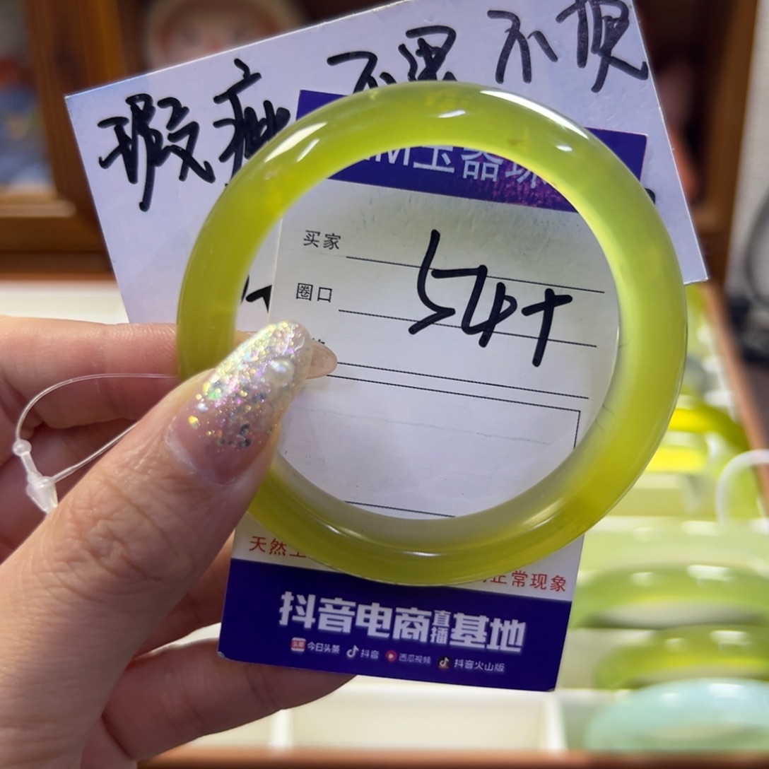 蛇纹石玉未镶嵌手镯174
