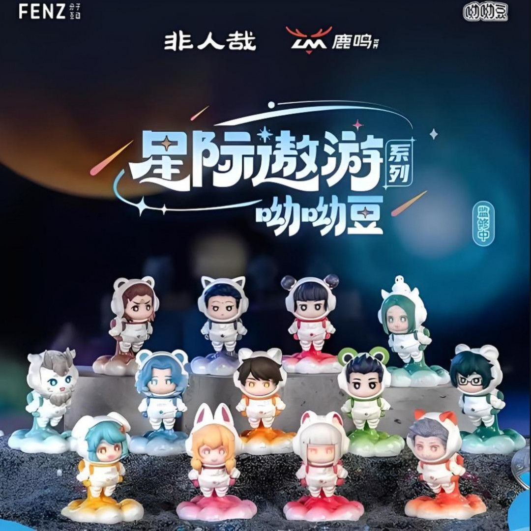 非人哉鹿鸣联名-呦呦豆系列