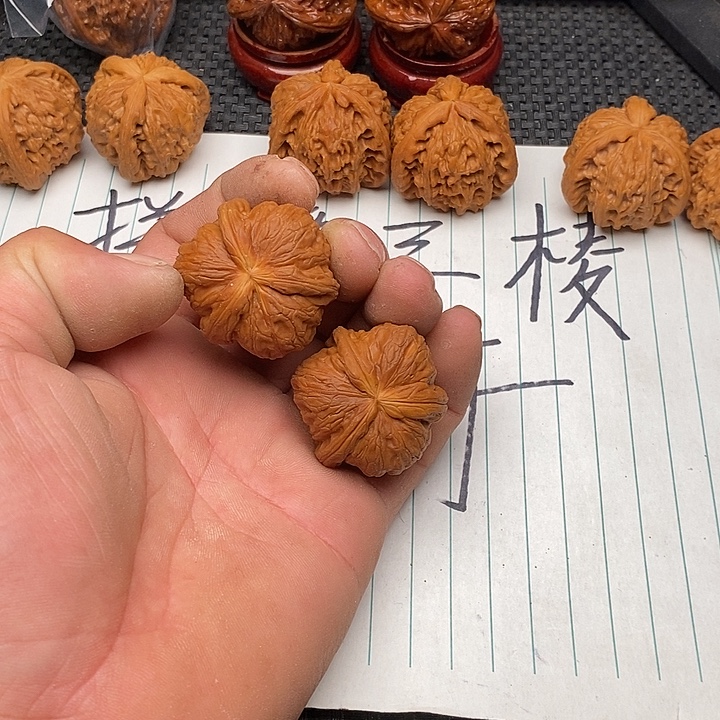 方***斯把件核桃福利元宝28