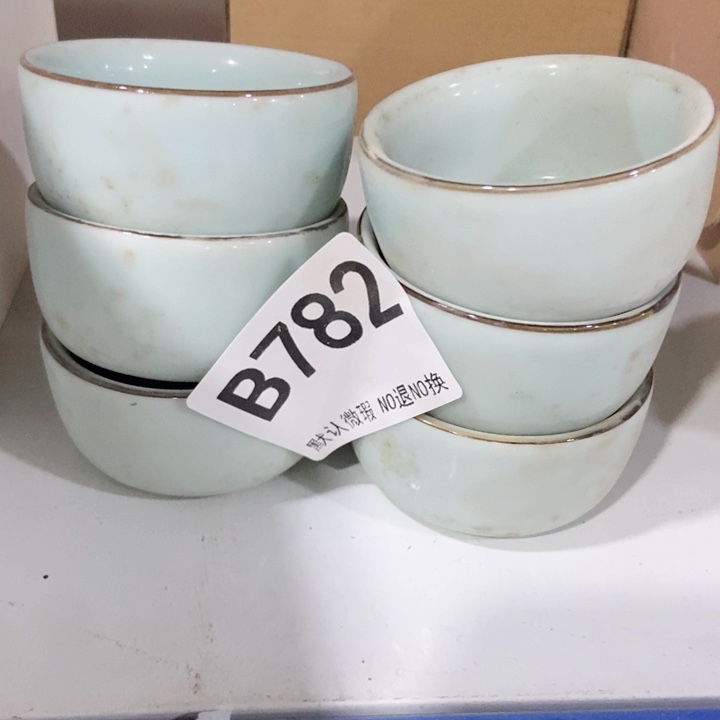 达*茶具微瑕，介意勿