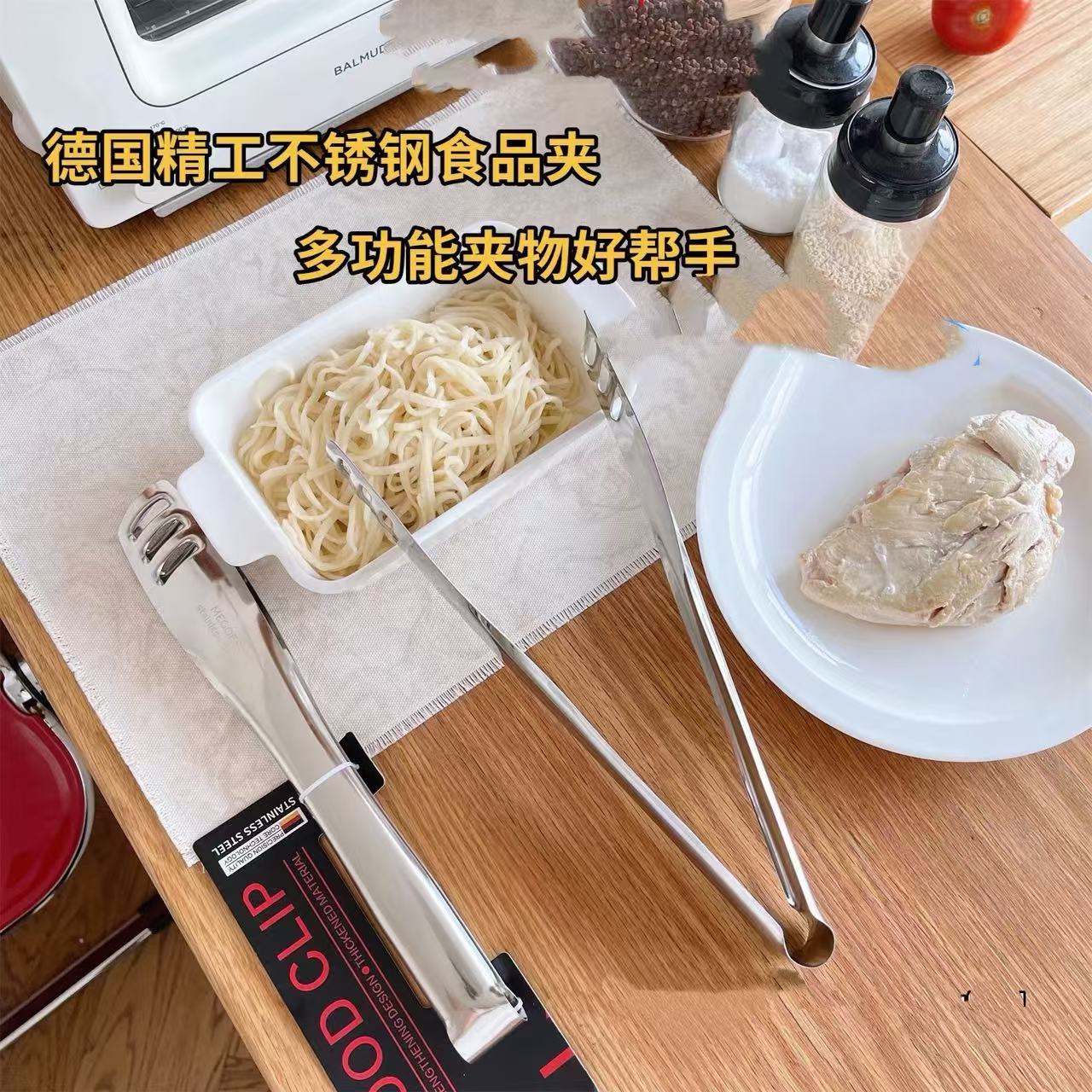 M-不锈钢食品夹烤肉煎牛排专用