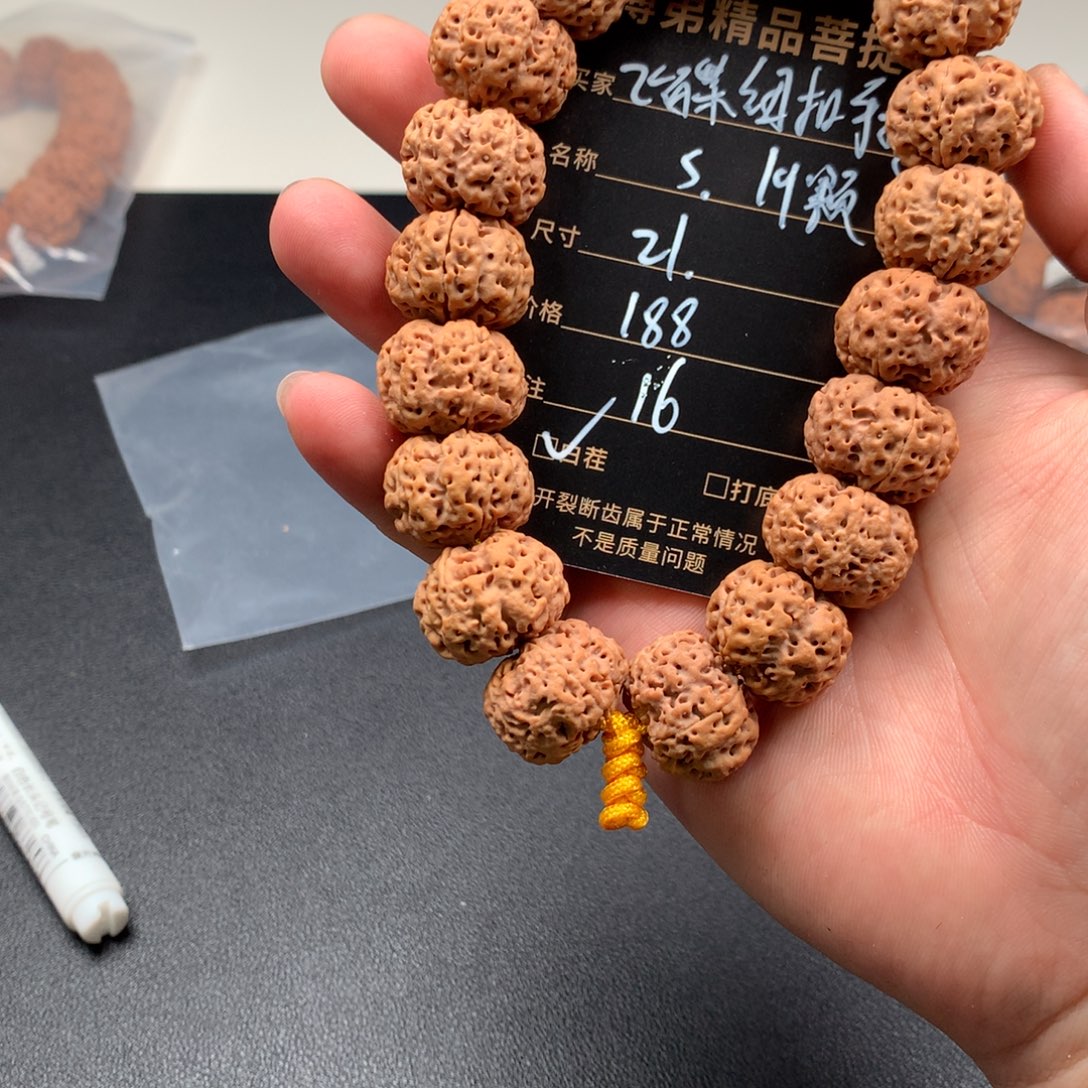 金刚菩提手串16号