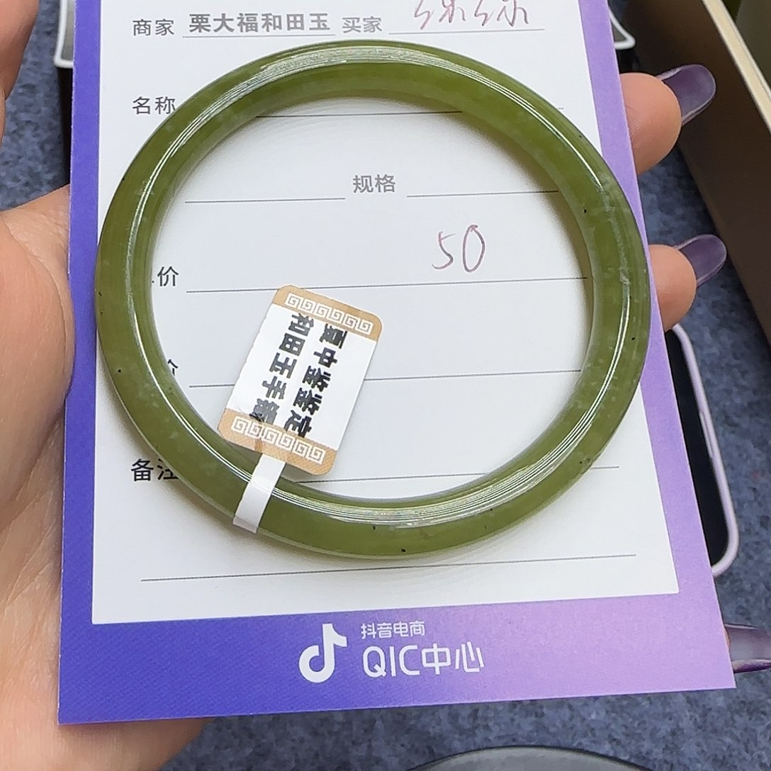 未镶嵌手镯和田玉练*