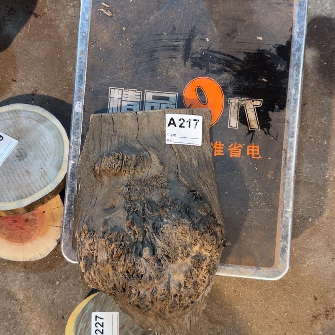 博***范花梨木类花梨木217