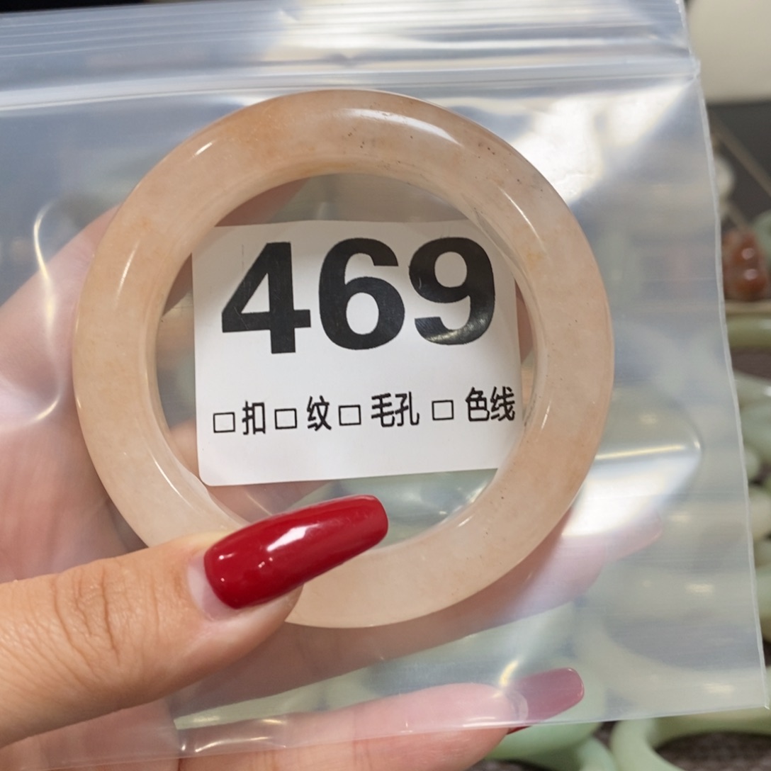 石英质玉手镯未镶嵌?***?