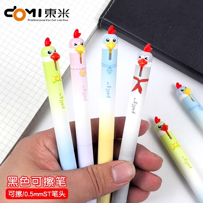 萌宠鹦鹉！东米2519按动可擦中性笔0.5mm速干st头学霸顺滑刷题笔