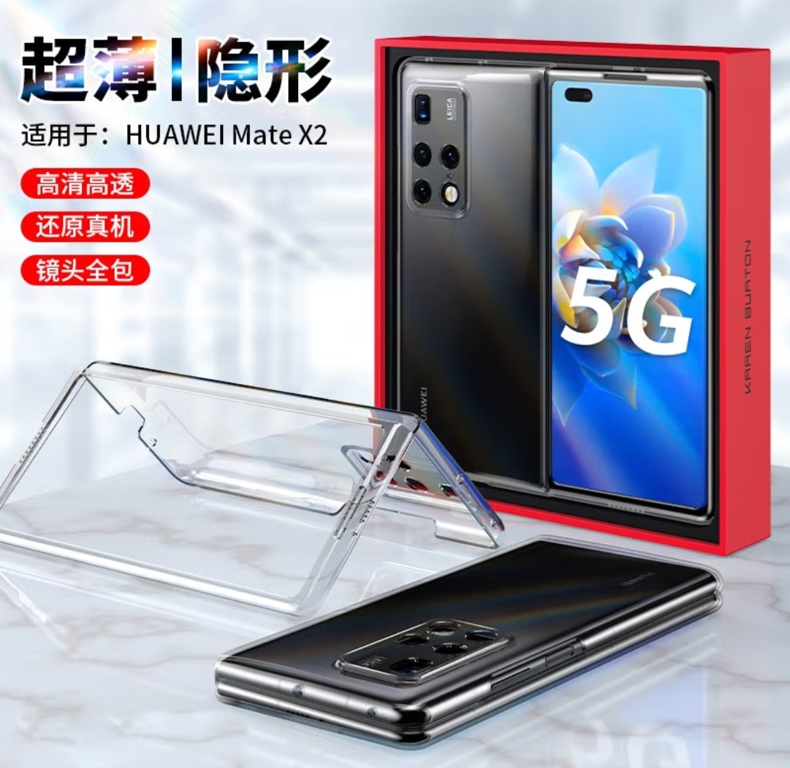 【准新】折叠屏手机膜防窥高清防摔防爆磨砂5G全屏