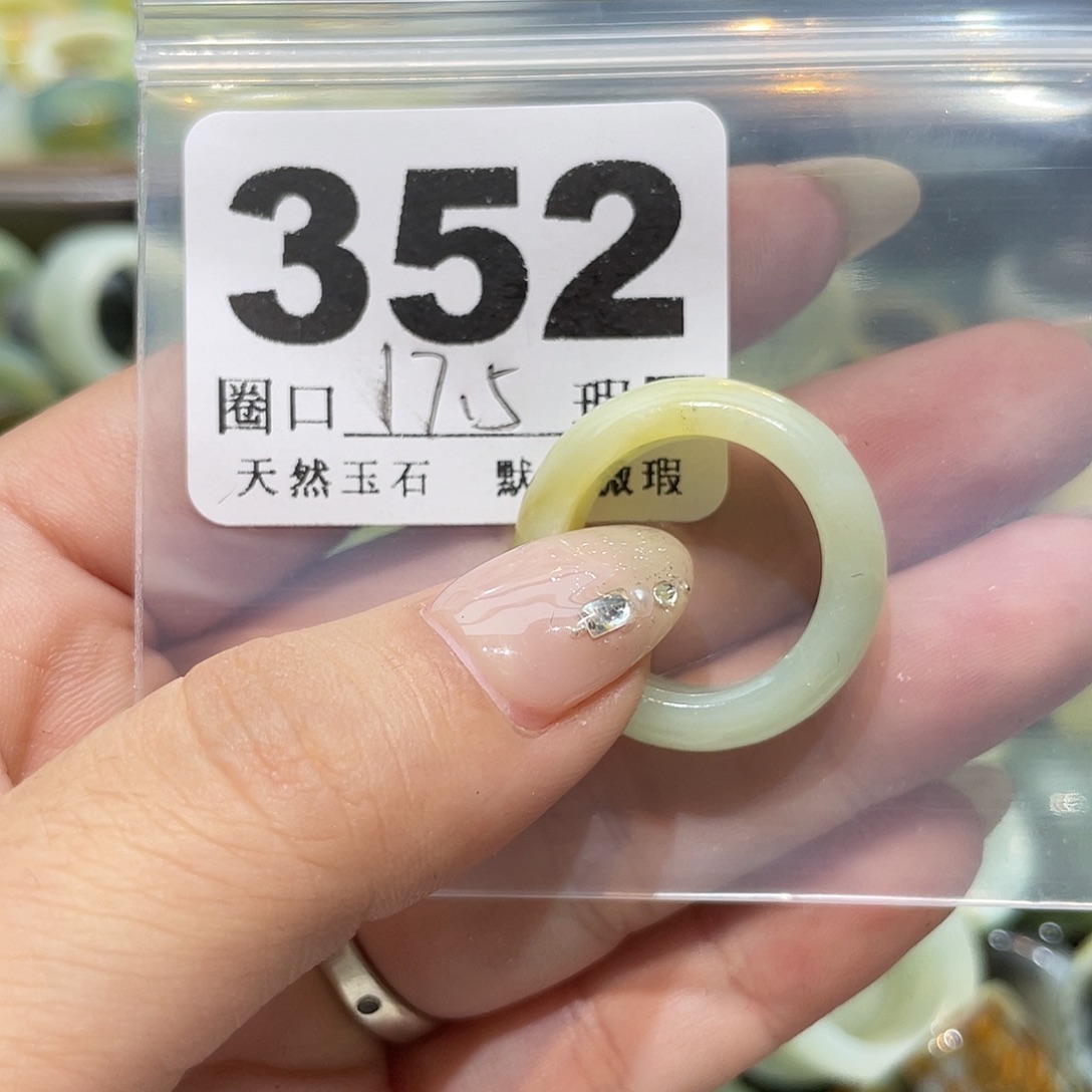 X***旋蛇纹石玉合金戒指