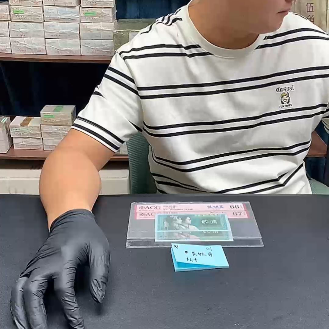 XI至尊黄牡丹标十标十