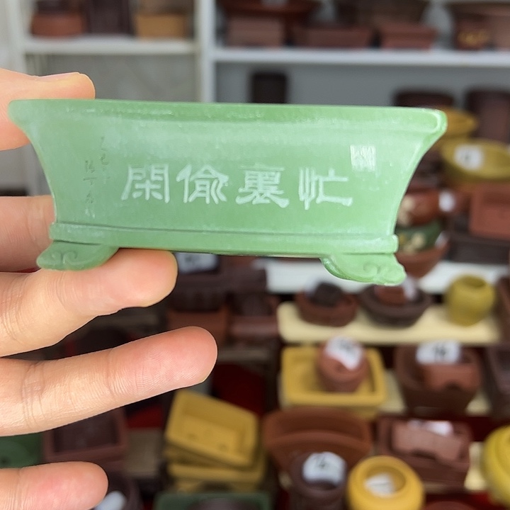 紫砂小花盆小马槽