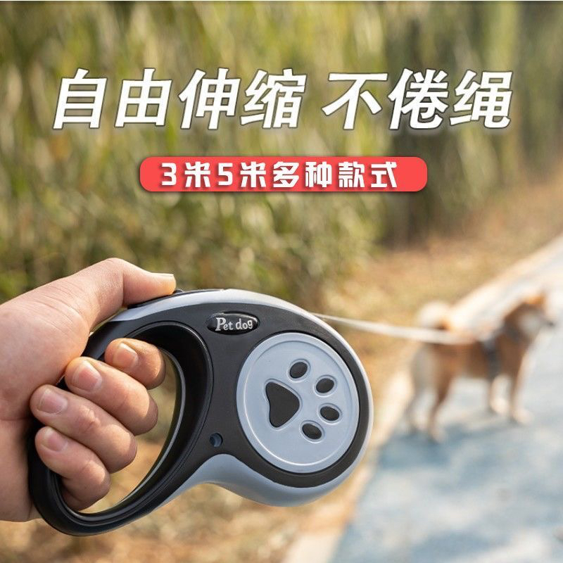 牵引绳宠物福利工具