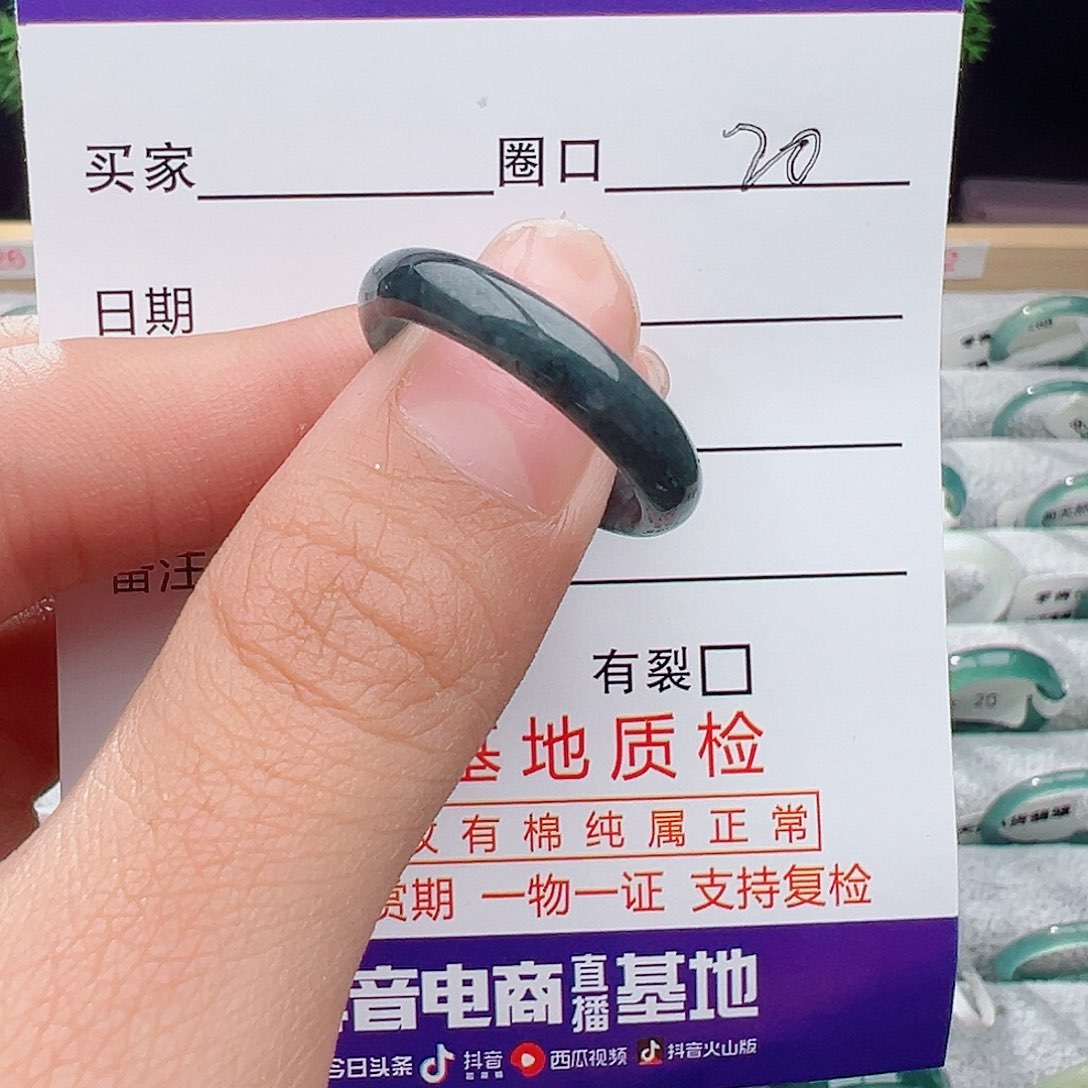 翡翠戒指未镶嵌戒指