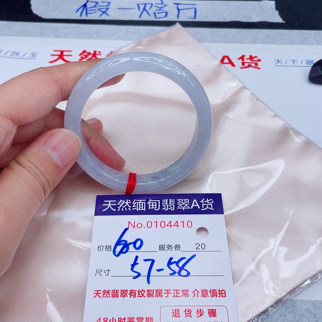 翡翠未镶嵌手镯11111111