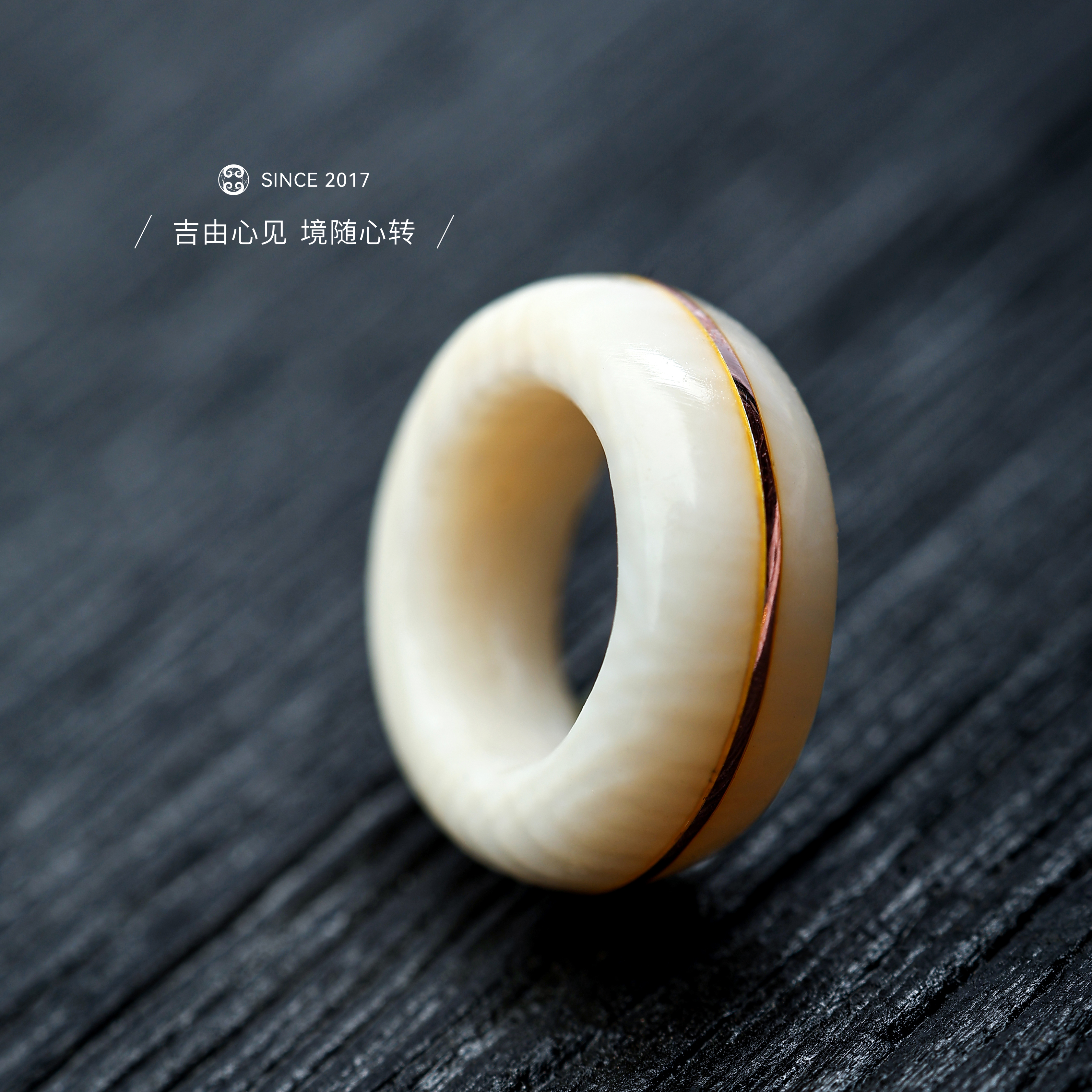 【吉由罗】猛犸跑环 手工文玩配饰 