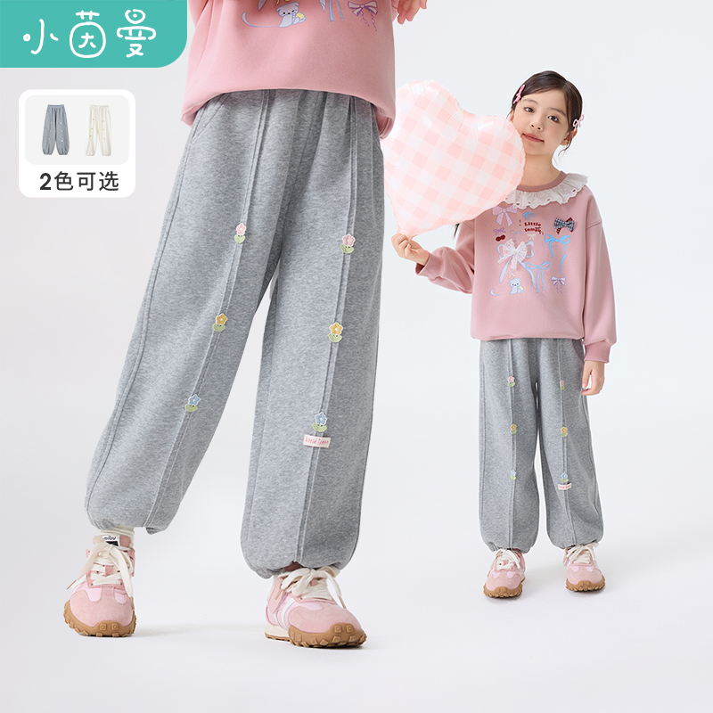 小茵曼女童休闲卫裤小花刺绣25秋季logo织唛中大童长裤GF3853367