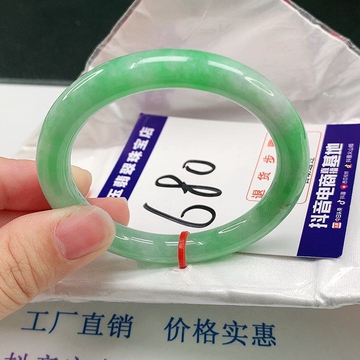 未镶嵌手镯翡翠翡翠