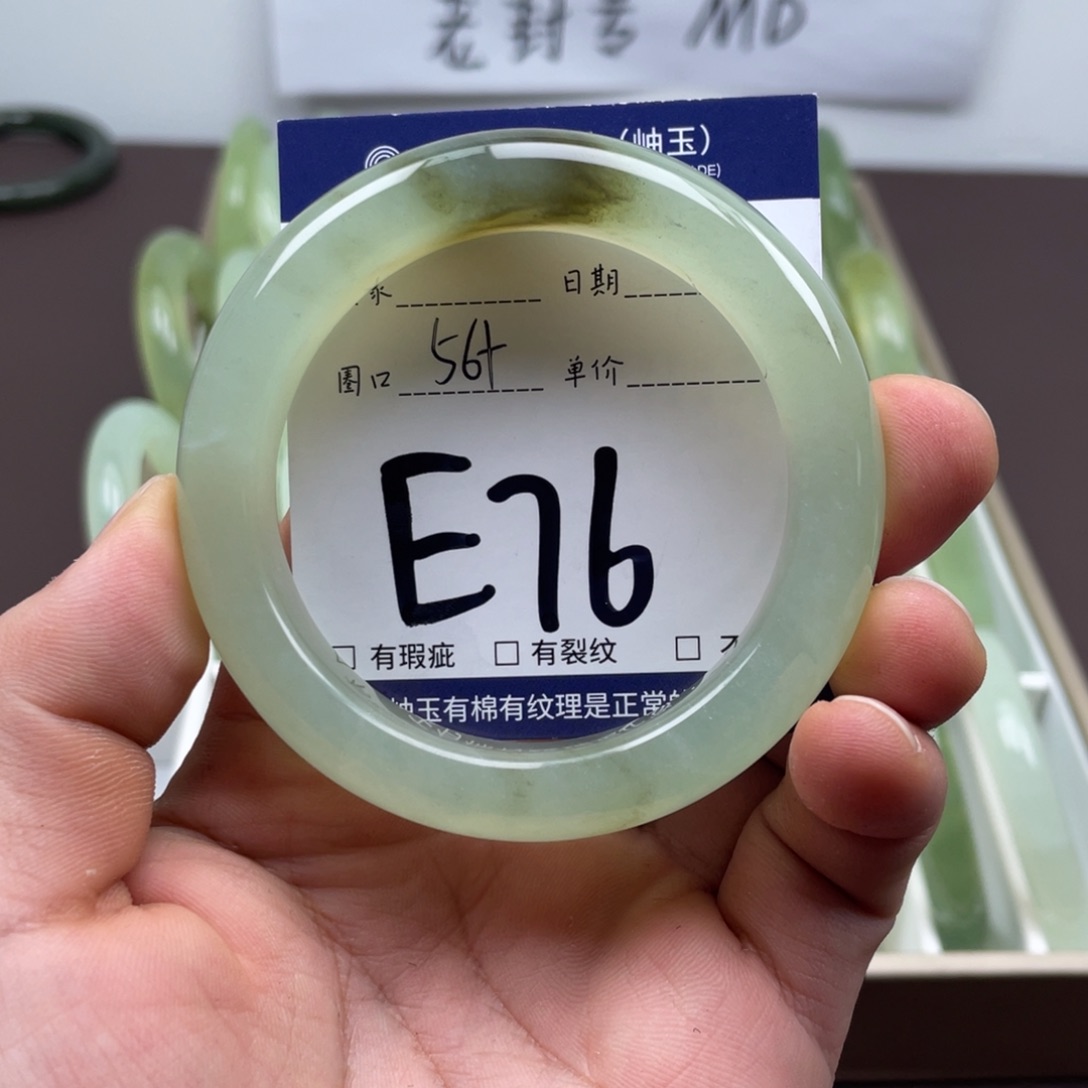 岫玉未镶嵌手镯手镯