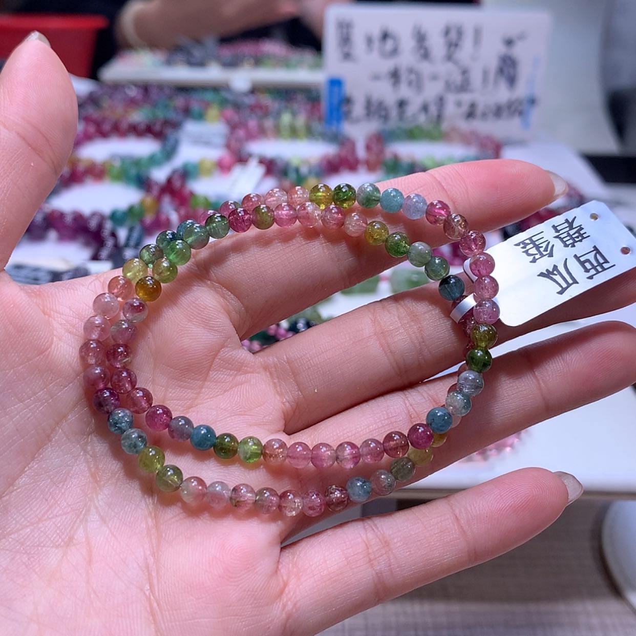 【闪购商品】碧玺手链未镶嵌碧玺