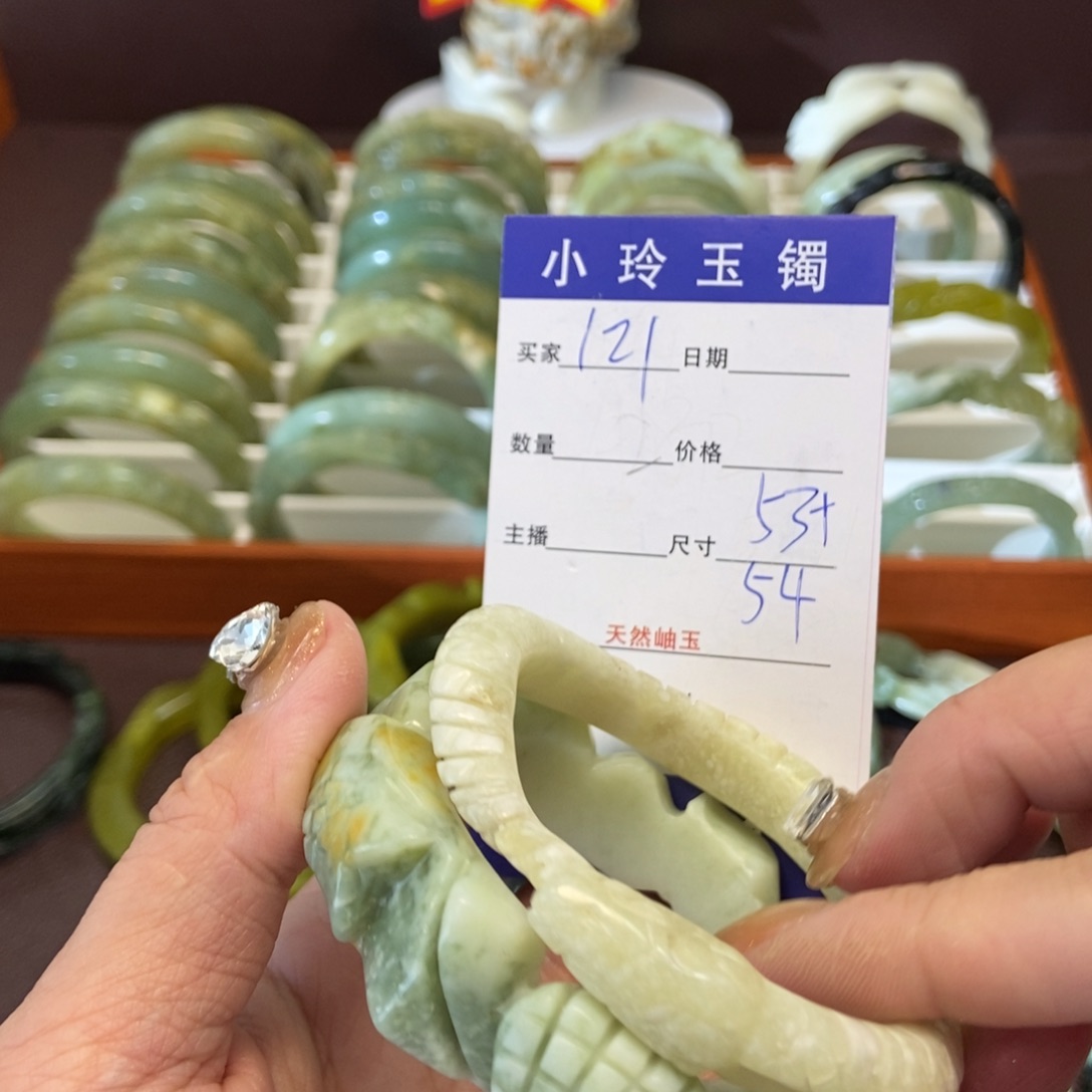 蛇纹石玉手镯未镶嵌