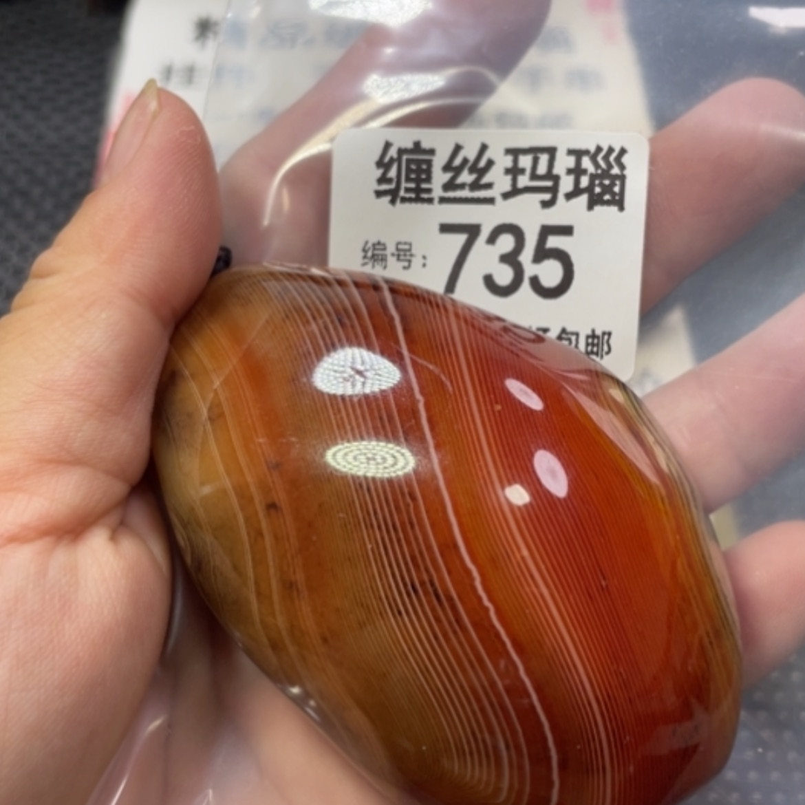 【闪购商品】未镶嵌颈饰玛瑙/玉髓