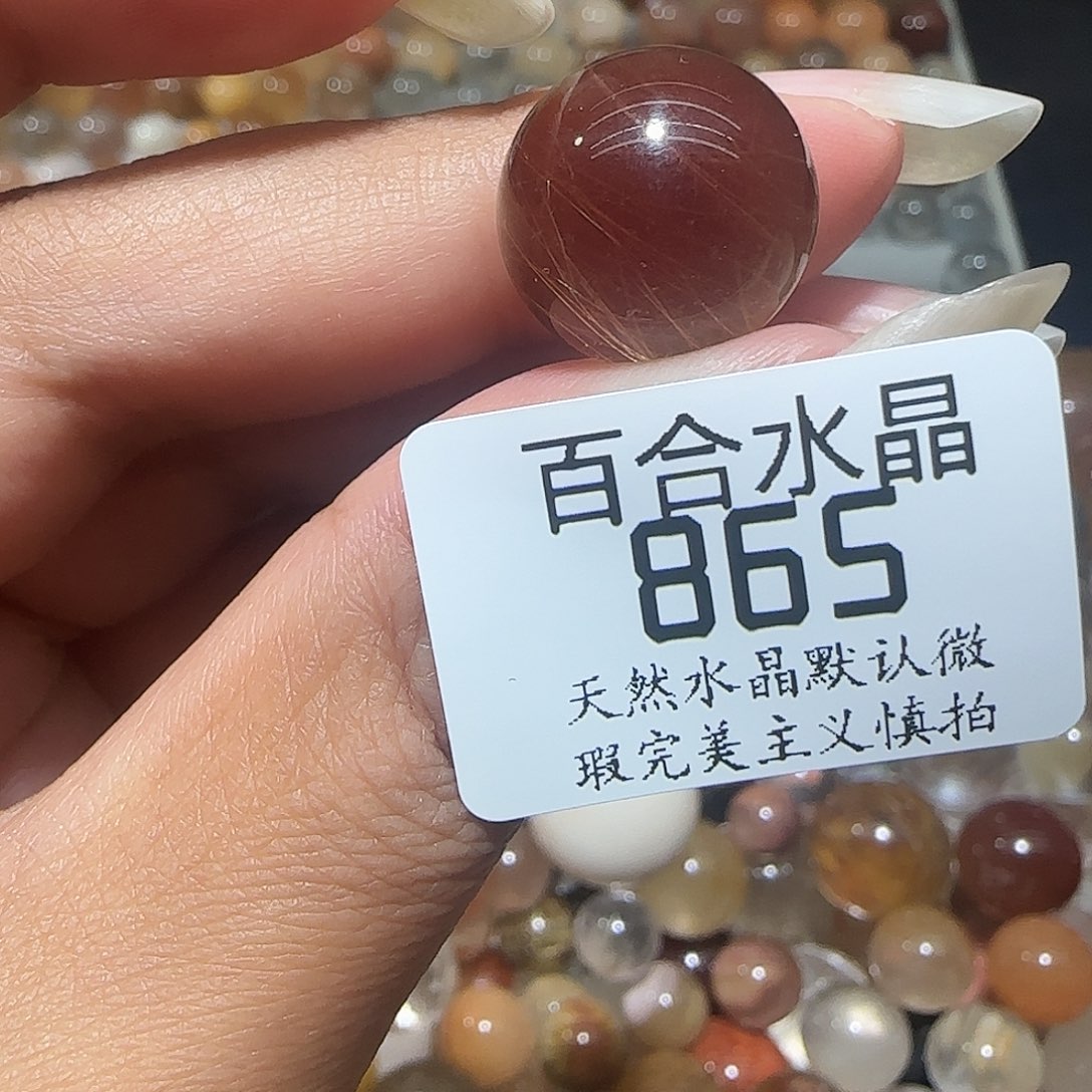 未镶嵌手链水晶格****房