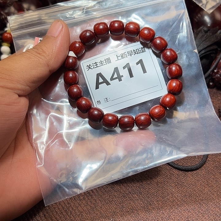 檀香紫檀（小叶紫檀）手串/手链好的1.0