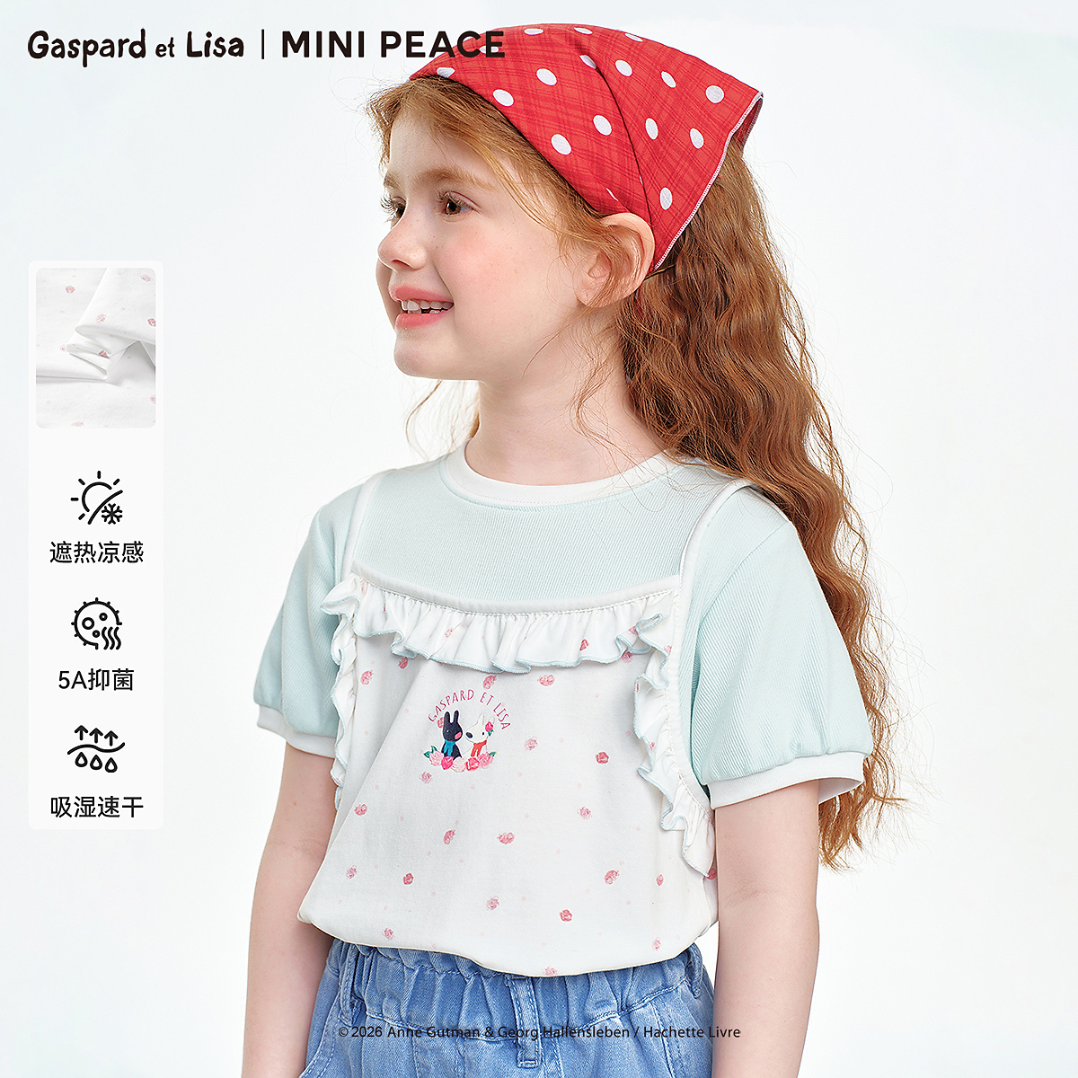 MINIPEACE×卡斯波和丽莎系列太平鸟童装女童假两件坑条短袖T恤夏
