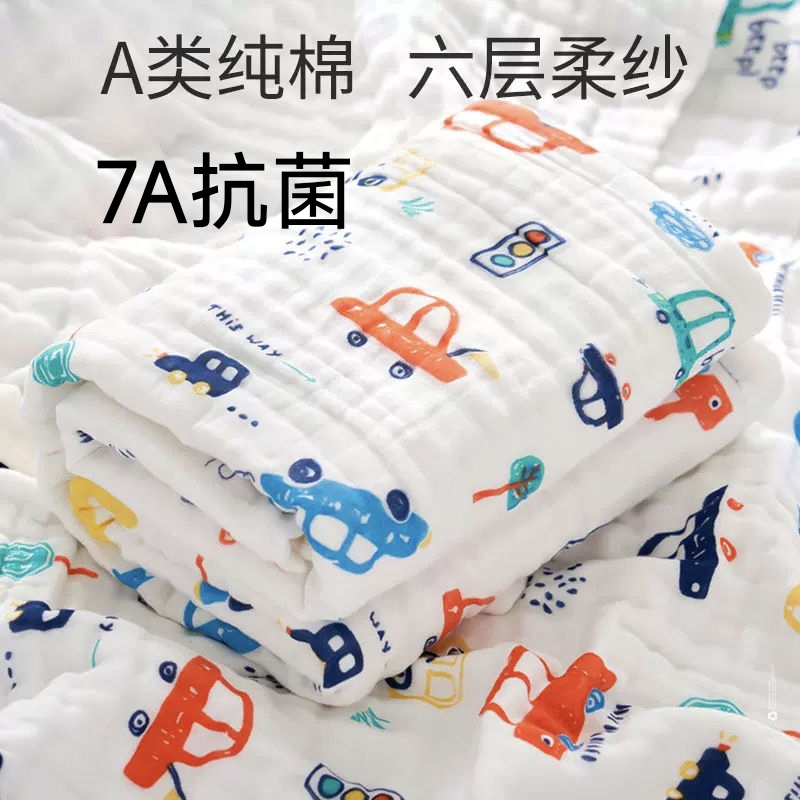 7A抗菌A类高密六层纱布婴儿浴巾被子印花大号110*110cm