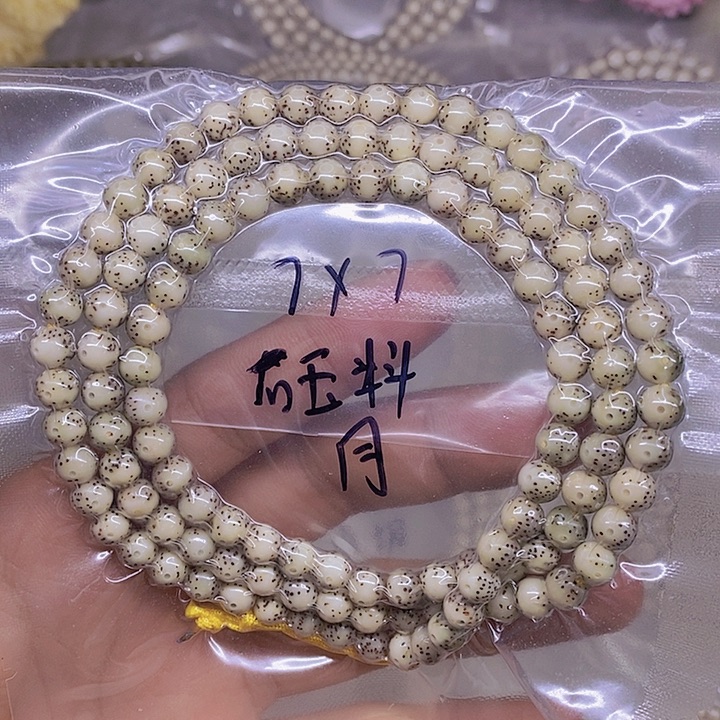 超***男星月菩提手串海南原生态星月菩提