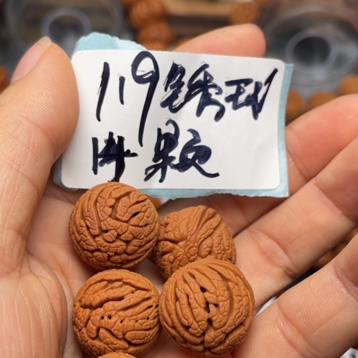 桃核手串龙纹桃核14