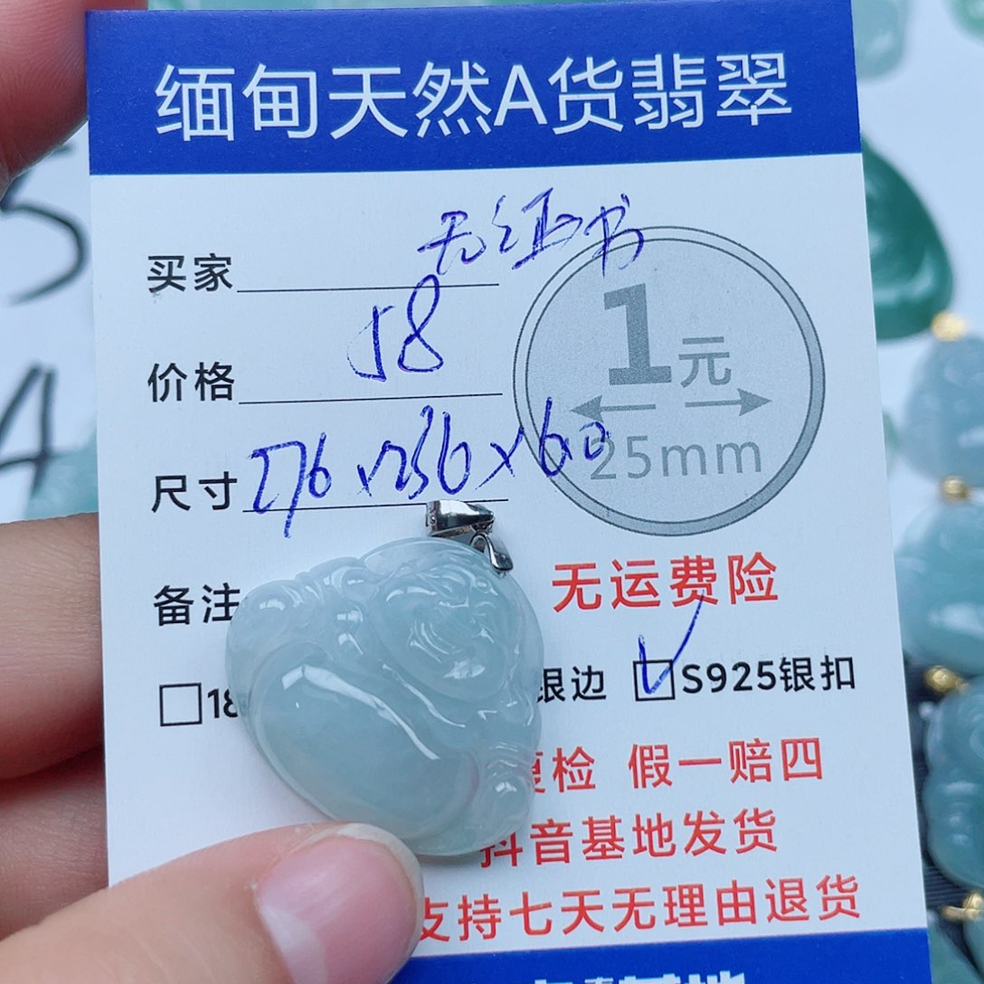 翡翠银S925镶嵌吊坠(不含链)翡翠