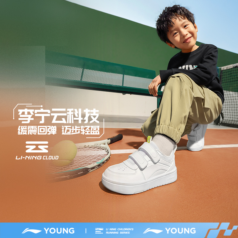 R李宁童鞋男女小童减震回弹运动板鞋休闲鞋YKNU042