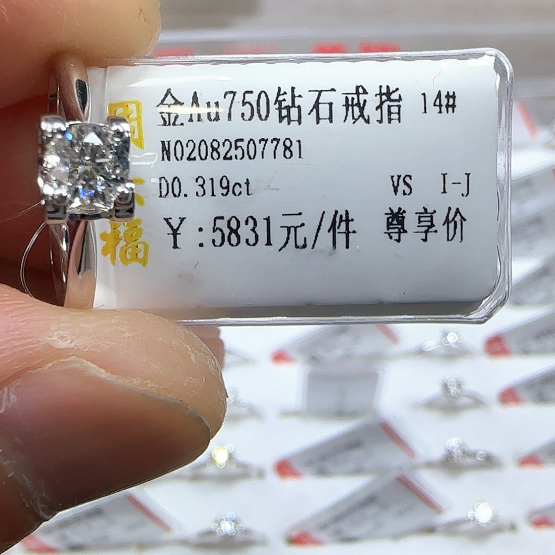 戒指/指环18K金镶嵌钻石